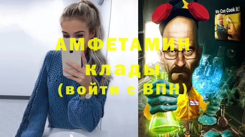 Амфетамин 97%  Карпинск 