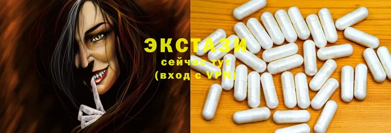 Ecstasy 280 MDMA  KRAKEN сайт  Карпинск 